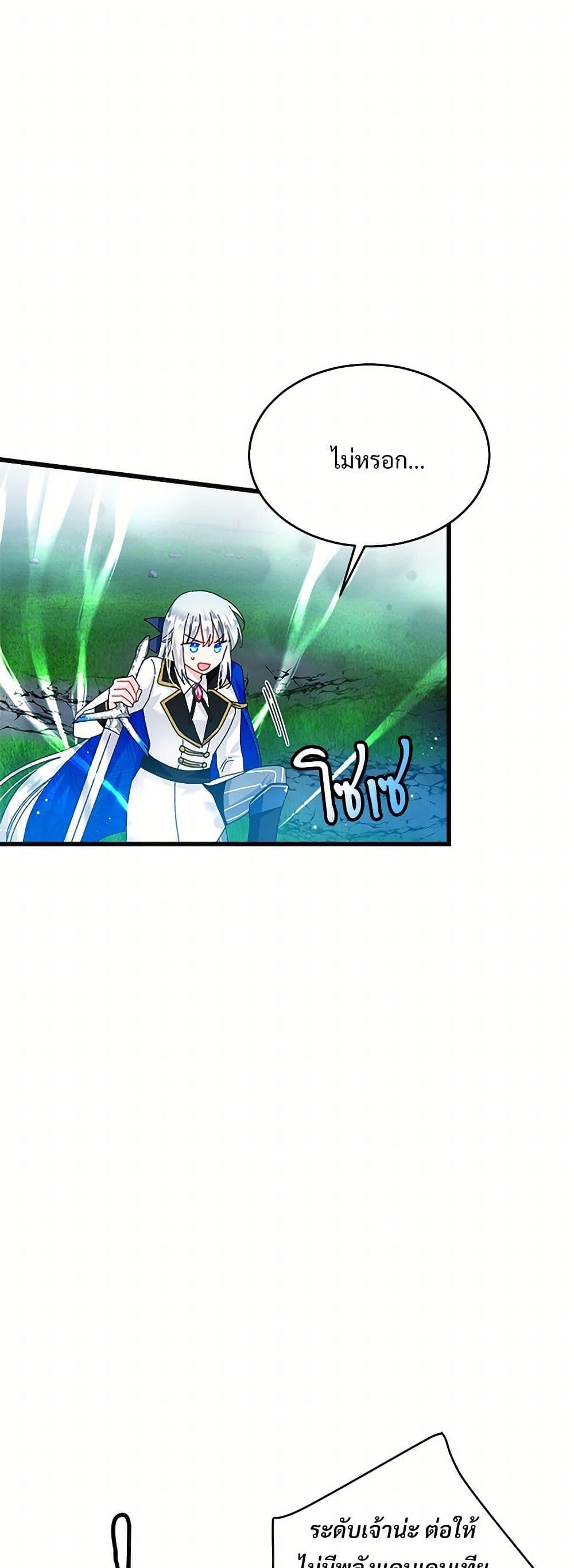 Manga-lc-com อ่านมังงะ อ่านการ์ตูน ออนไลน์ ฟรี The Lady’s Butler ตอนที่ 1 2 3 4 5 6 7 8 9 10 11 12 13 14 ฟรี ไม่มีโฆษณา Manga-lc - อ่าน มังงะ อ่าน การ์ตูน ออนไลน์ อ่านมังงะ ฟรี