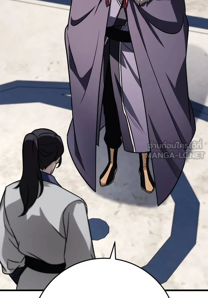 ดาบแห่งจักรพรรดิ ตอนที่ 57 รูปที่ 57