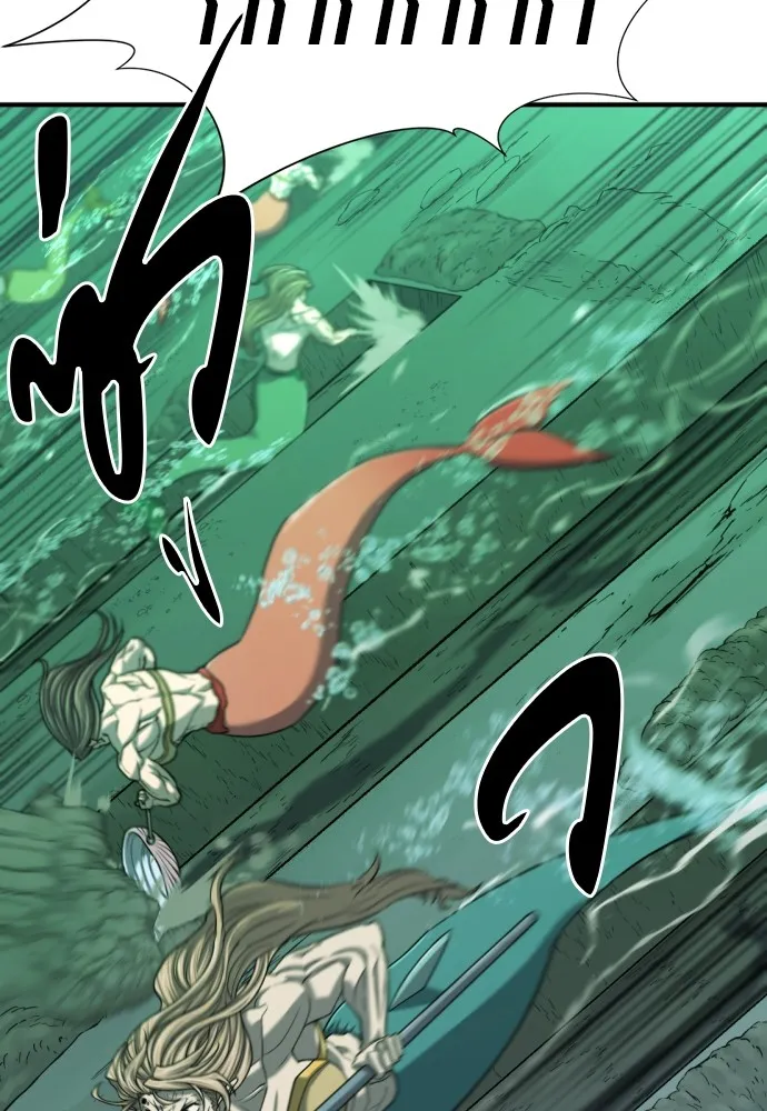 ยอดสถาปนิกผู้พิทักษ์อาณาจักร ตอนที่ 130 รูปที่ 19