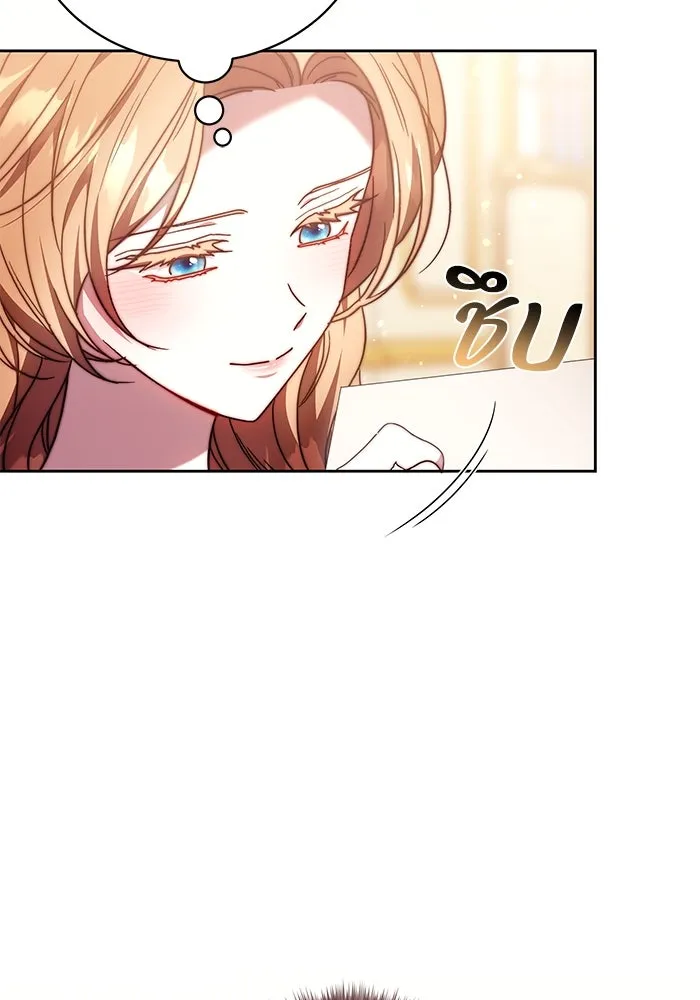 ย้อนเวลาพลิกชะตาทายาท ตอนที่ 47 รูปที่ 97