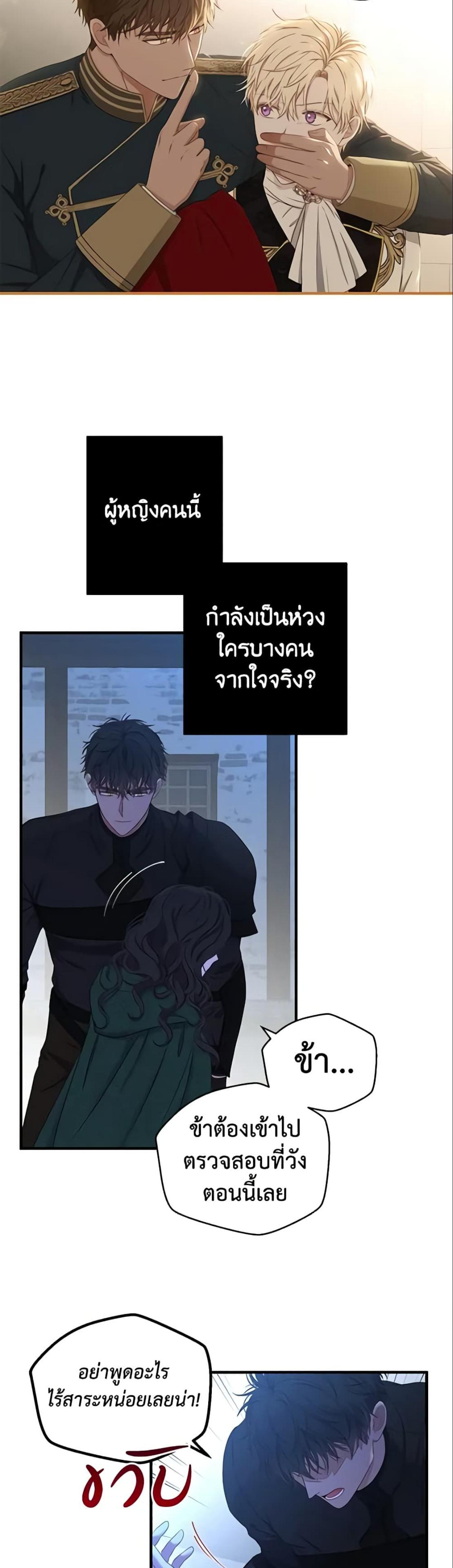 Manga-lc-com อ่านมังงะ อ่านการ์ตูน ออนไลน์ ฟรี I Fell into a Reverse Harem Game! ตอนที่ 1 2 3 4 5 6 7 8 9 10 11 12 13 14 ฟรี ไม่มีโฆษณา Manga-lc - อ่าน มังงะ อ่าน การ์ตูน ออนไลน์ อ่านมังงะ ฟรี