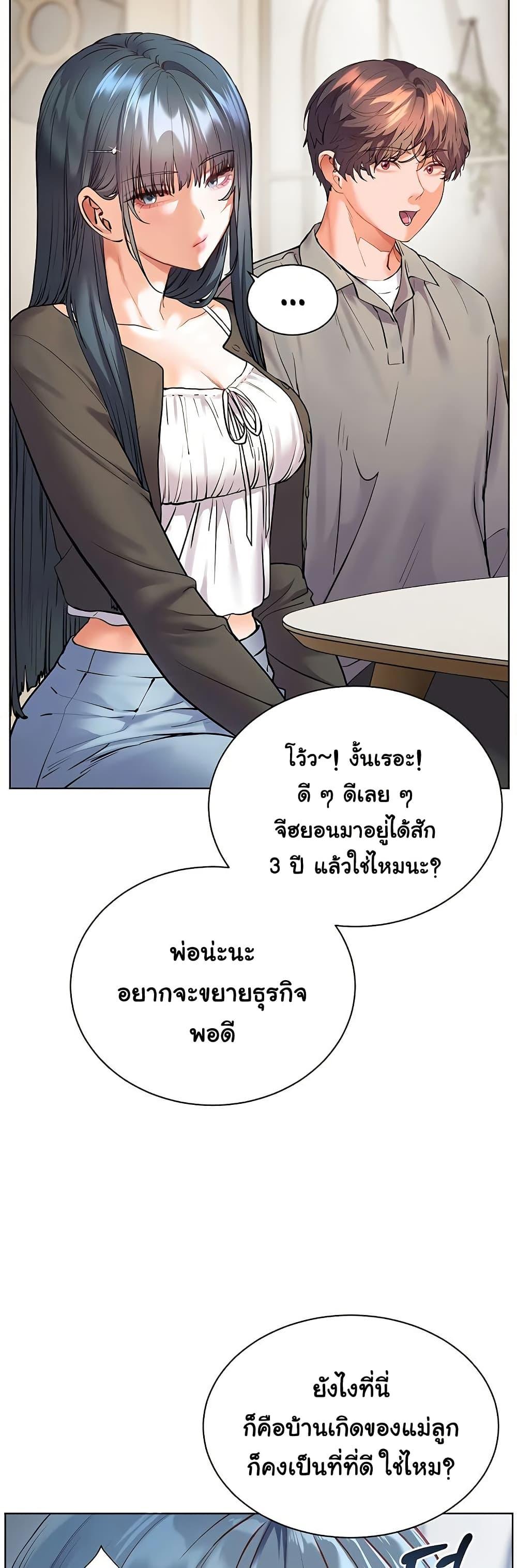 Doujin-Lc- อ่าน โดจิน มังฮวา เกาหลี ญี่ปุ่น จีน แปลไทย Teacher’s Efforts ตอนที่ 1 2 3 4 5 6 7 8 9 10 11 12 13 14 ฟรี ไม่มีโฆษณา อ่าน โดจิน Manhwa เกาหลี ญี่ปุ่น จีน เรามีครบ คัดมาให้เน้นๆ โดจิน 18+ รับประกันความฟินโดย  Doujin Lc