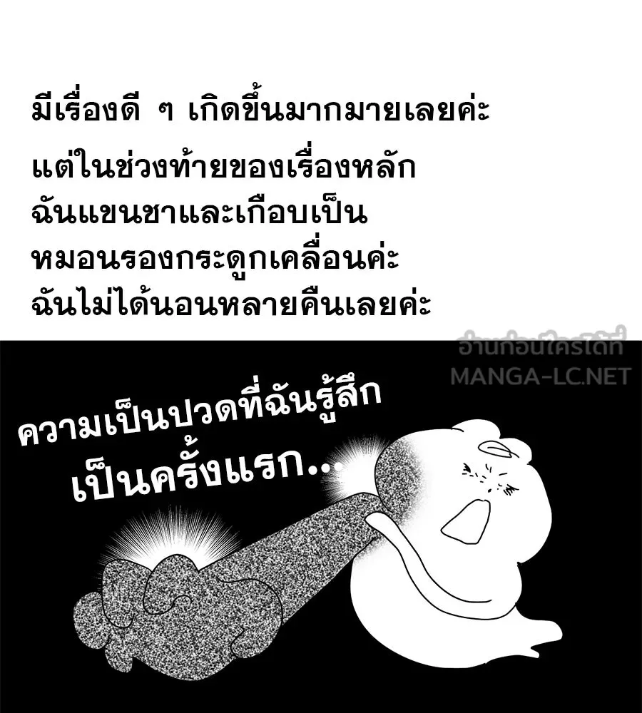 เรือนจำรัก ตอนที่ รีวิว รูปที่ 36
