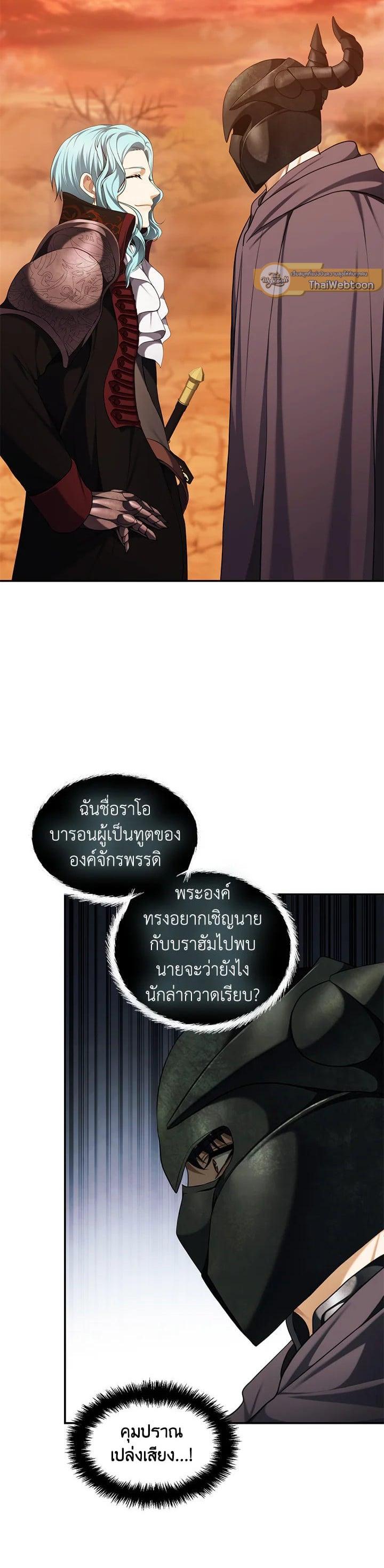 Manga-lc-com อ่านมังงะ อ่านการ์ตูน ออนไลน์ ฟรี Second Life Ranker ตอนที่ 1 2 3 4 5 6 7 8 9 10 11 12 13 14 ฟรี ไม่มีโฆษณา Manga-lc - อ่าน มังงะ อ่าน การ์ตูน ออนไลน์ อ่านมังงะ ฟรี