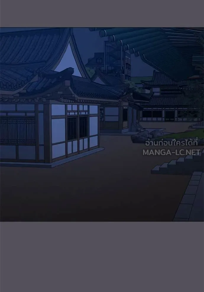 reality ตอนที่ 166 รูปที่ 70