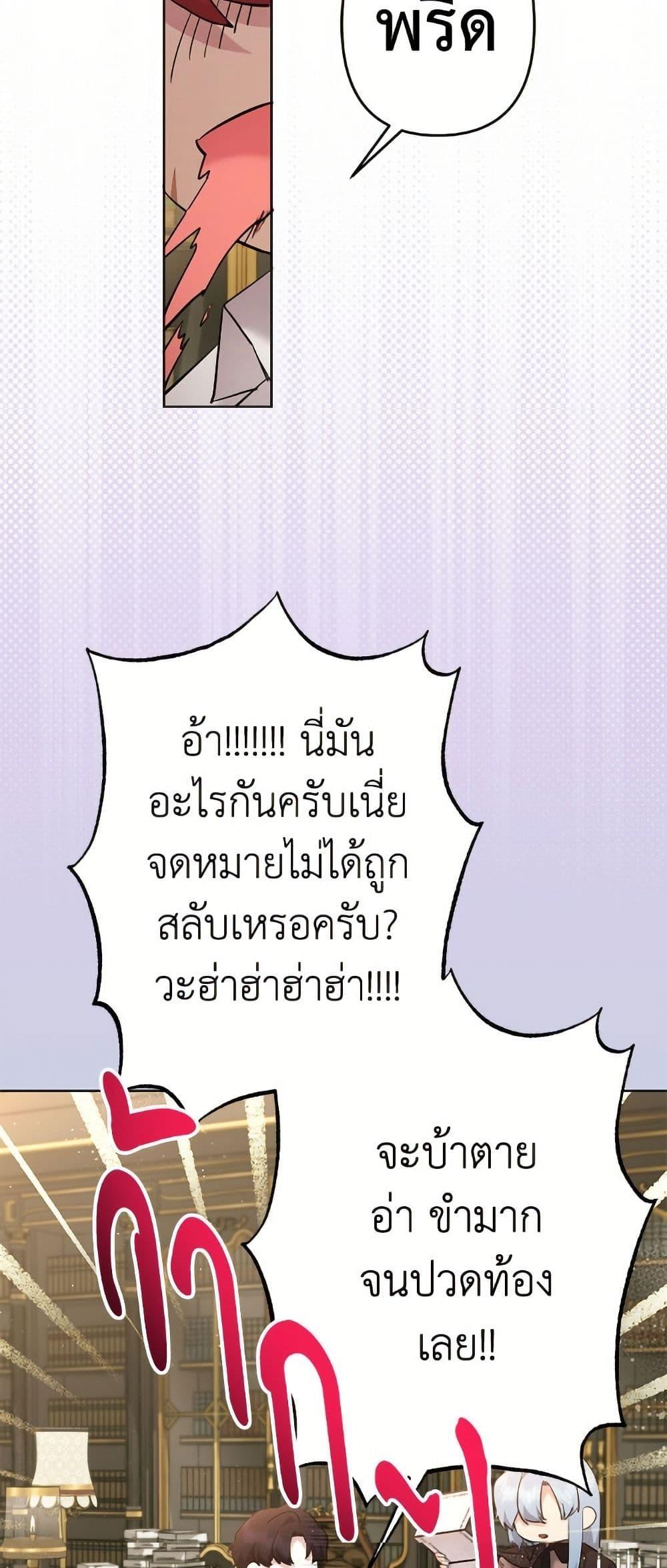 Manga-lc-com อ่านมังงะ อ่านการ์ตูน ออนไลน์ ฟรี I Need to Raise My Sister Right ตอนที่ 1 2 3 4 5 6 7 8 9 10 11 12 13 14 ฟรี ไม่มีโฆษณา Manga-lc - อ่าน มังงะ อ่าน การ์ตูน ออนไลน์ อ่านมังงะ ฟรี