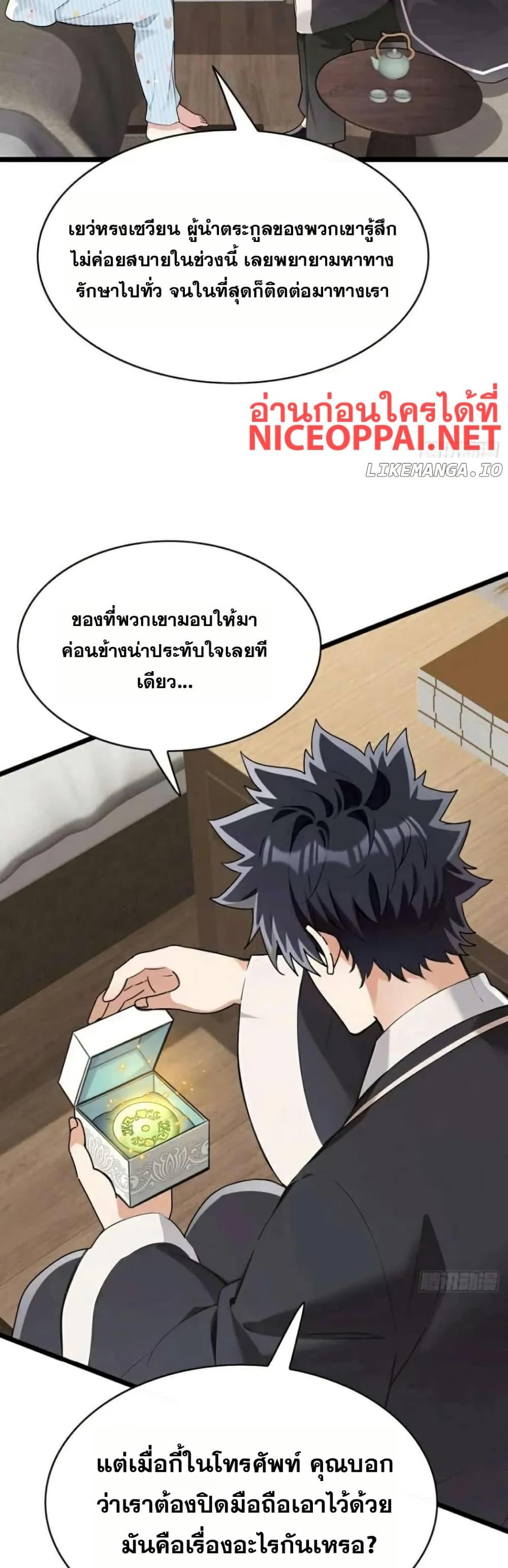 Manga-lc-com อ่านมังงะ อ่านการ์ตูน ออนไลน์ ฟรี The Big Boss Comes Down the Mountain Starting as a Male Secretary ตอนที่ 1 2 3 4 5 6 7 8 9 10 11 12 13 14 ฟรี ไม่มีโฆษณา Manga-lc - อ่าน มังงะ อ่าน การ์ตูน ออนไลน์ อ่านมังงะ ฟรี