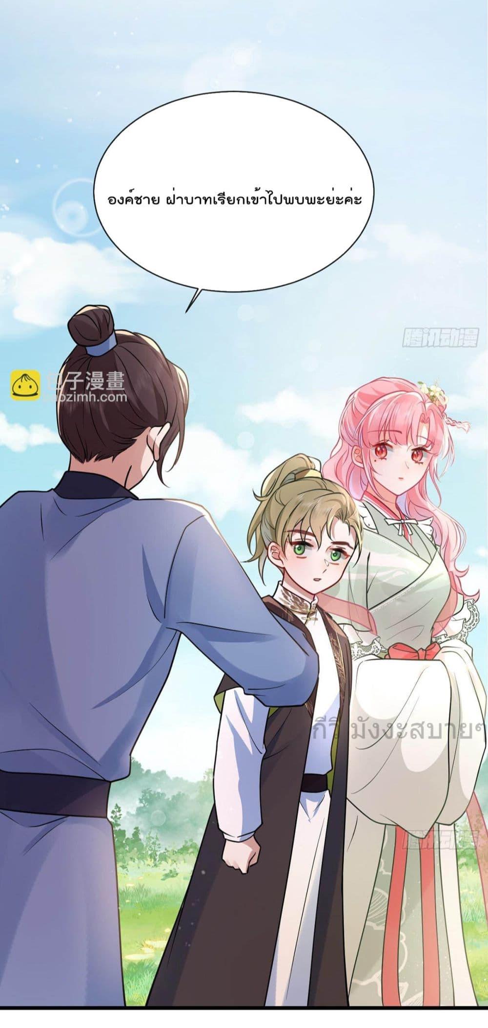 Manga-lc-com อ่านมังงะ อ่านการ์ตูน ออนไลน์ ฟรี YouAreMyPrin ตอนที่ 1 2 3 4 5 6 7 8 9 10 11 12 13 14 ฟรี ไม่มีโฆษณา Manga-lc - อ่าน มังงะ อ่าน การ์ตูน ออนไลน์ อ่านมังงะ ฟรี