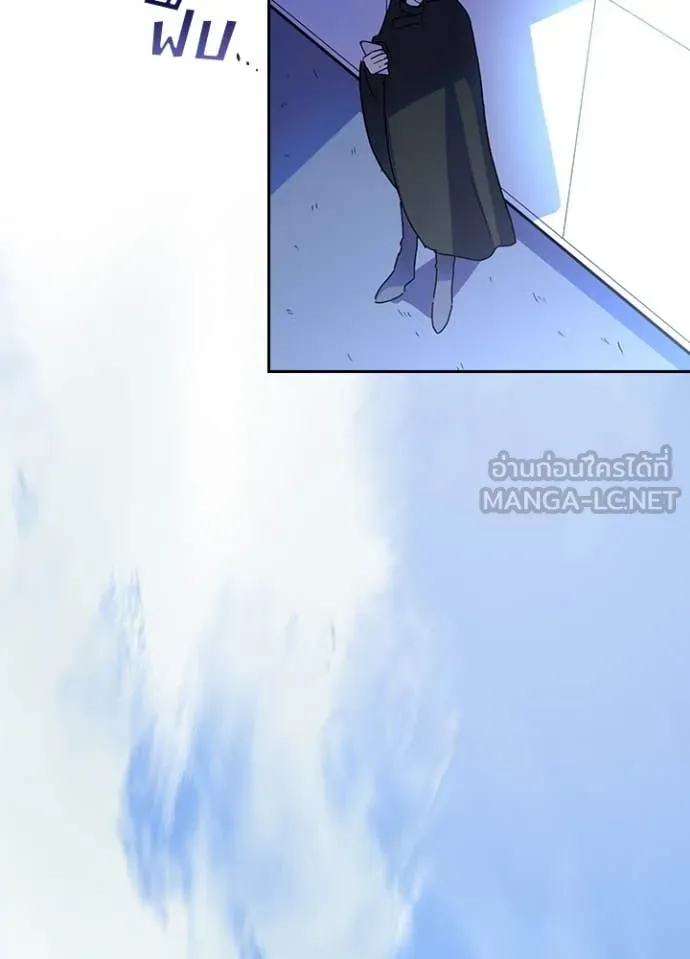 เป้าหมายครั้งที่ 2 ตอนที่ 68 รูปที่ 72