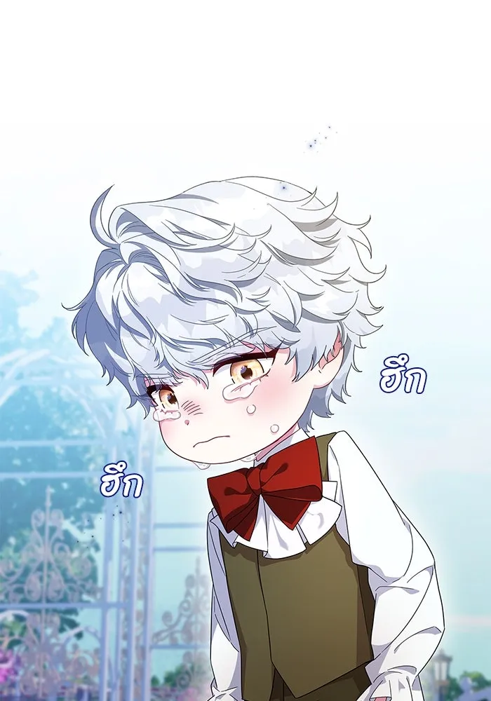 ฉันกลายเป็นแม่พระเอกนิยายจอมเสเพล ตอนที่ 2 รูปที่ 17