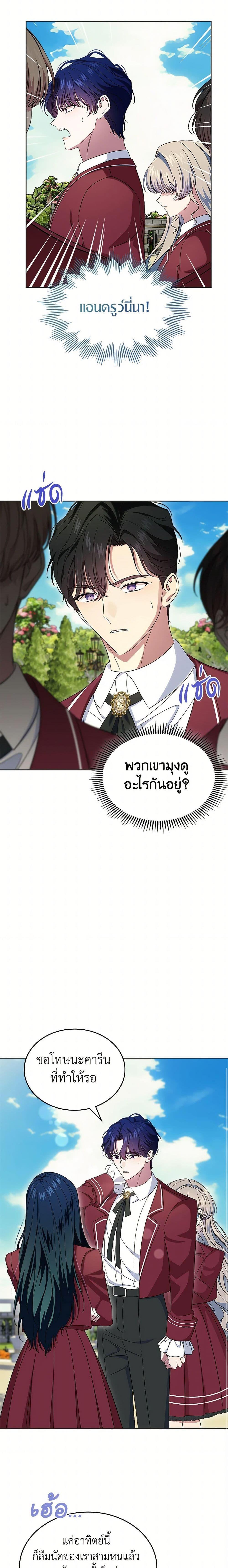 Manga-lc-com อ่านมังงะ อ่านการ์ตูน ออนไลน์ ฟรี I Stole the Heroine’s First Love ตอนที่ 1 2 3 4 5 6 7 8 9 10 11 12 13 14 ฟรี ไม่มีโฆษณา Manga-lc - อ่าน มังงะ อ่าน การ์ตูน ออนไลน์ อ่านมังงะ ฟรี