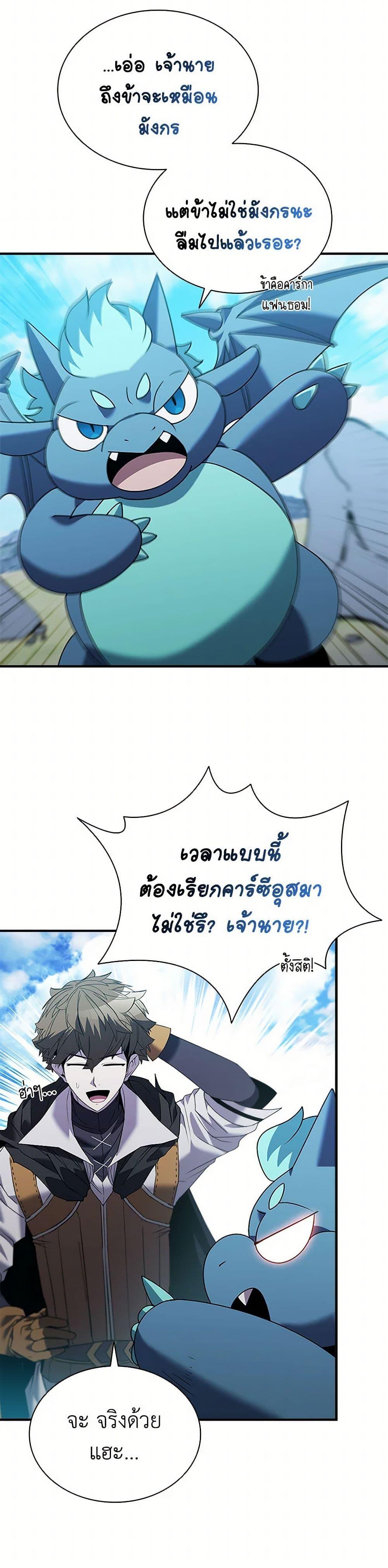 Manga-lc-com อ่านมังงะ อ่านการ์ตูน ออนไลน์ ฟรี Taming Master ตอนที่ 1 2 3 4 5 6 7 8 9 10 11 12 13 14 ฟรี ไม่มีโฆษณา Manga-lc - อ่าน มังงะ อ่าน การ์ตูน ออนไลน์ อ่านมังงะ ฟรี