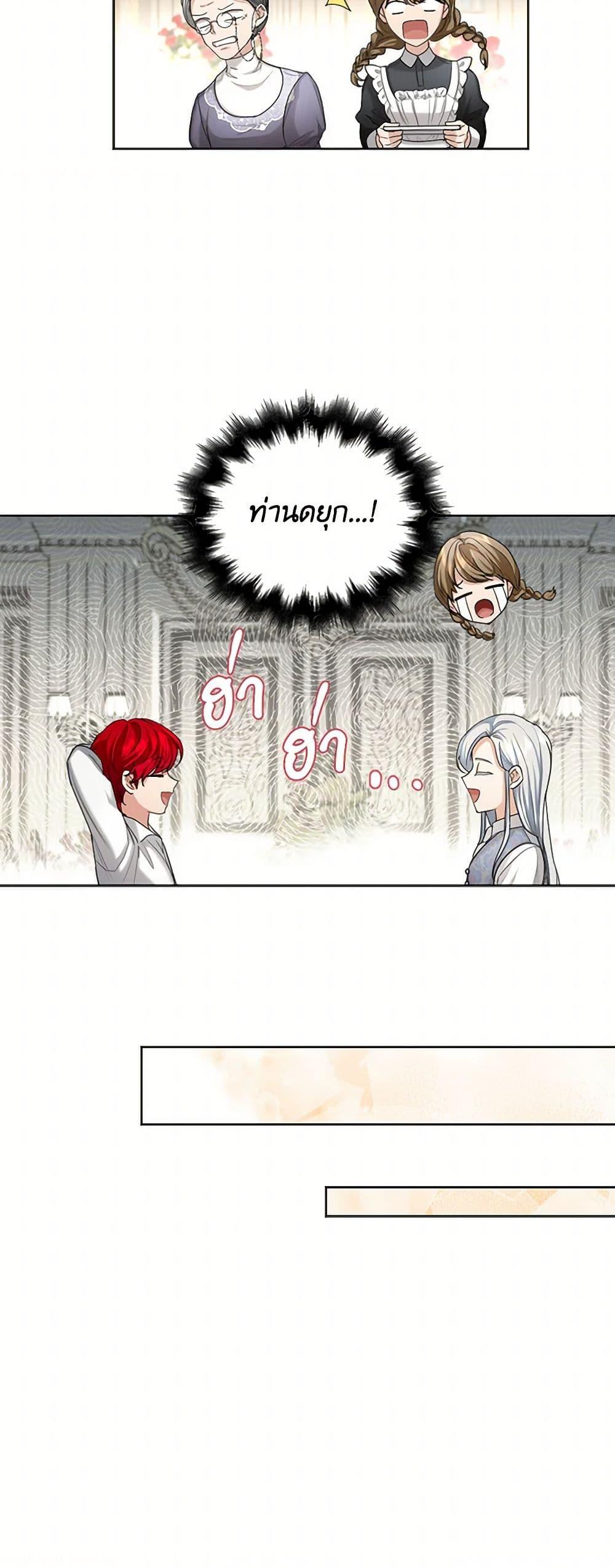 Manga-lc-com อ่านมังงะ อ่านการ์ตูน ออนไลน์ ฟรี The Duchess’s Contract Marriage ตอนที่ 1 2 3 4 5 6 7 8 9 10 11 12 13 14 ฟรี ไม่มีโฆษณา Manga-lc - อ่าน มังงะ อ่าน การ์ตูน ออนไลน์ อ่านมังงะ ฟรี