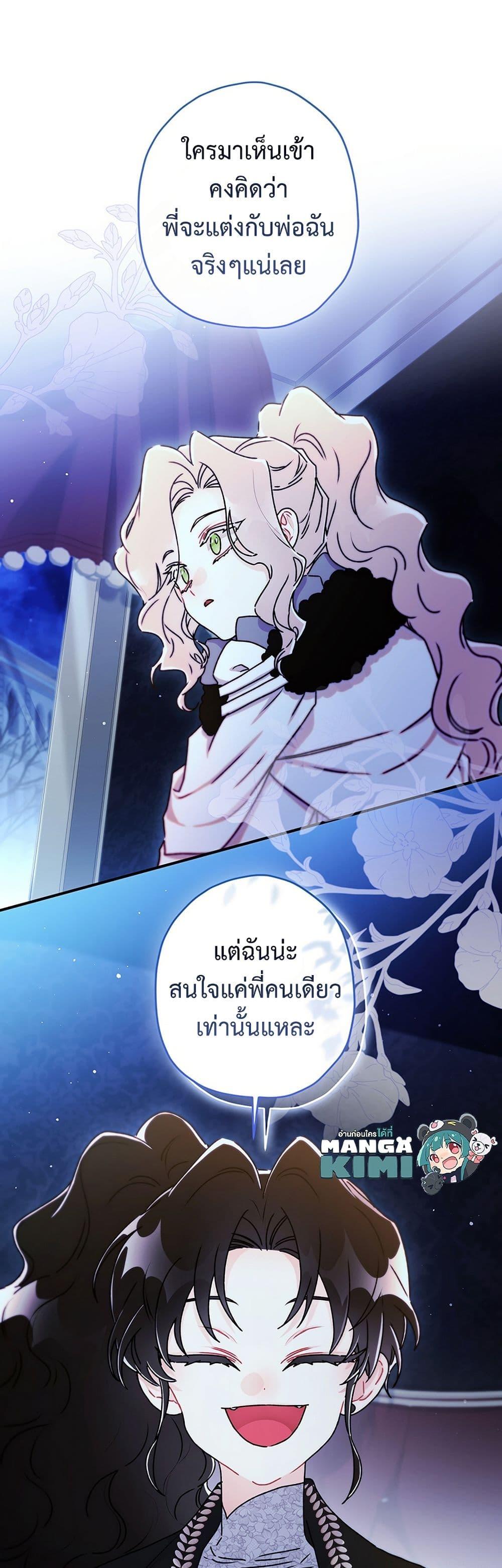 Manga-lc-com อ่านมังงะ อ่านการ์ตูน ออนไลน์ ฟรี I Became the Male Lead’s Adopted Daughter ตอนที่ 1 2 3 4 5 6 7 8 9 10 11 12 13 14 ฟรี ไม่มีโฆษณา Manga-lc - อ่าน มังงะ อ่าน การ์ตูน ออนไลน์ อ่านมังงะ ฟรี