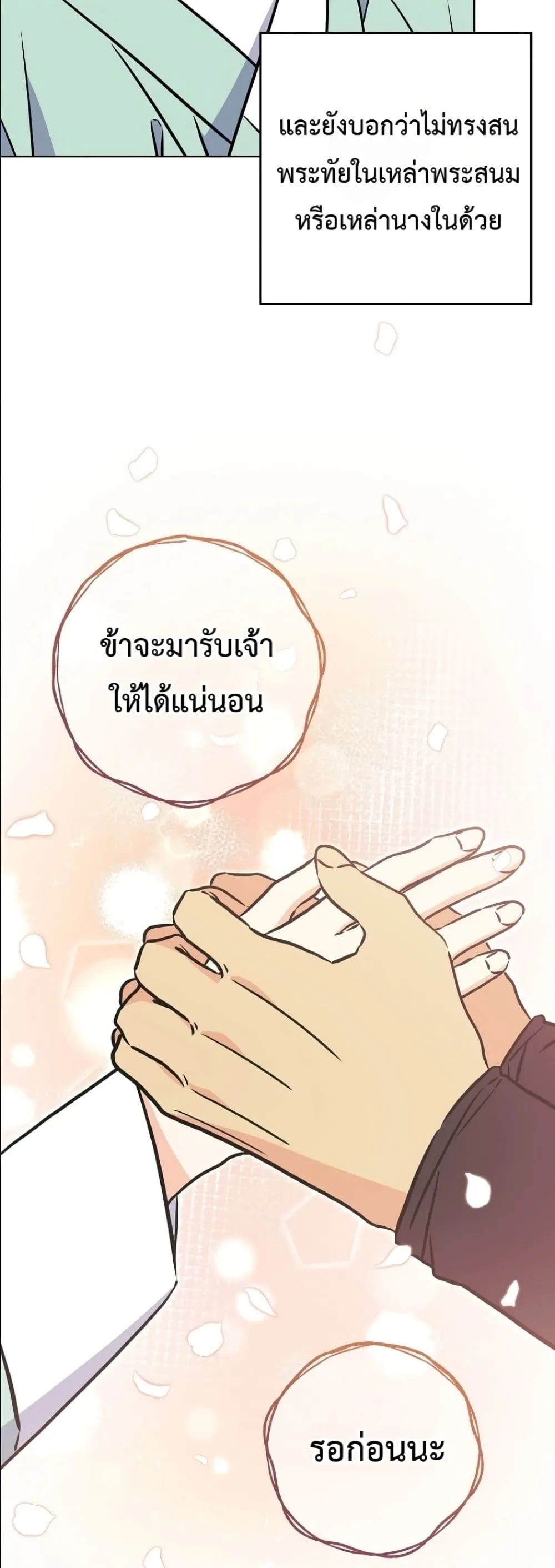 Manga-lc-com อ่านมังงะ อ่านการ์ตูน ออนไลน์ ฟรี The Princess’s Guide to a Perfect Life ตอนที่ 1 2 3 4 5 6 7 8 9 10 11 12 13 14 ฟรี ไม่มีโฆษณา Manga-lc - อ่าน มังงะ อ่าน การ์ตูน ออนไลน์ อ่านมังงะ ฟรี