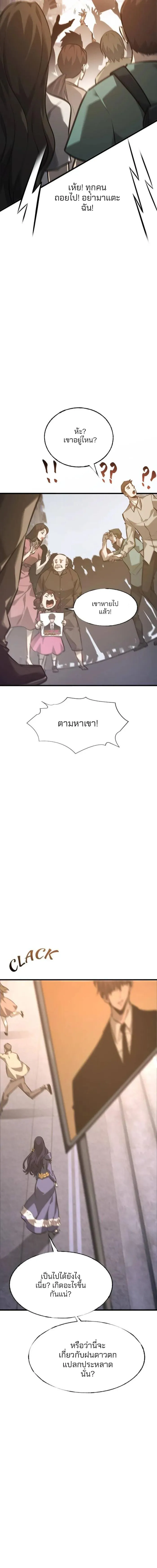 Manga-lc-com อ่านมังงะ อ่านการ์ตูน ออนไลน์ ฟรี I Am The Strongest Boss ตอนที่ 1 2 3 4 5 6 7 8 9 10 11 12 13 14 ฟรี ไม่มีโฆษณา Manga-lc - อ่าน มังงะ อ่าน การ์ตูน ออนไลน์ อ่านมังงะ ฟรี