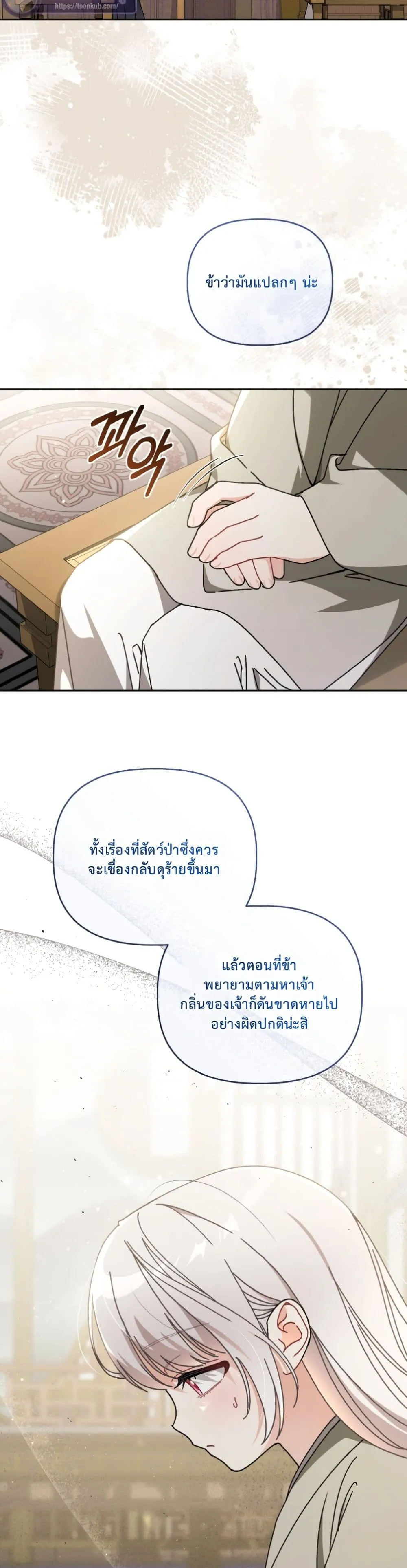 Manga-lc-com อ่านมังงะ อ่านการ์ตูน ออนไลน์ ฟรี The White Tiger Clan Little Fluff ตอนที่ 1 2 3 4 5 6 7 8 9 10 11 12 13 14 ฟรี ไม่มีโฆษณา Manga-lc - อ่าน มังงะ อ่าน การ์ตูน ออนไลน์ อ่านมังงะ ฟรี