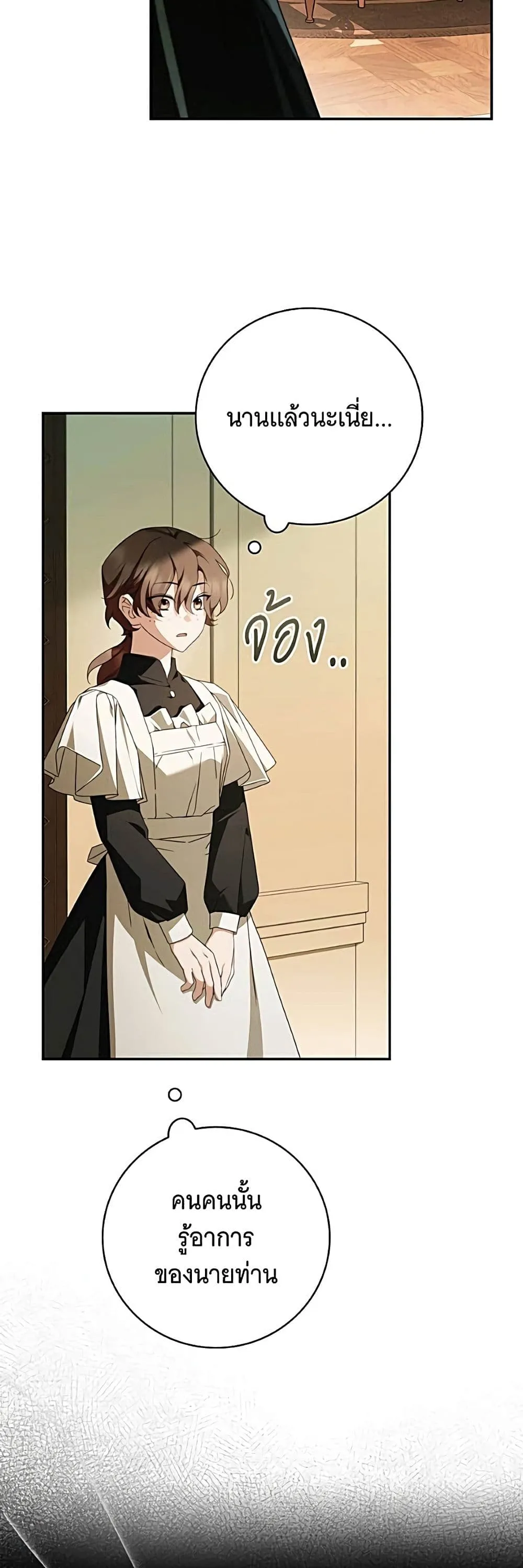 Manga-lc-com อ่านมังงะ อ่านการ์ตูน ออนไลน์ ฟรี The Count’s Secret Maid ตอนที่ 1 2 3 4 5 6 7 8 9 10 11 12 13 14 ฟรี ไม่มีโฆษณา Manga-lc - อ่าน มังงะ อ่าน การ์ตูน ออนไลน์ อ่านมังงะ ฟรี