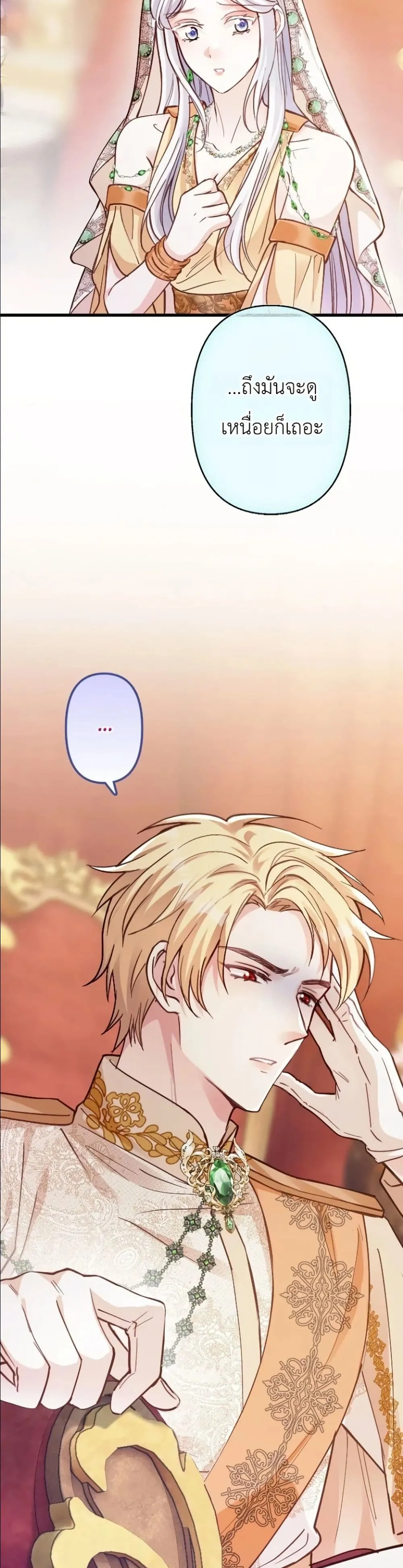 Manga-lc-com อ่านมังงะ อ่านการ์ตูน ออนไลน์ ฟรี I’m a Contract Stepmother, but the Tyrant Is Way Too Overpro ตอนที่ 1 2 3 4 5 6 7 8 9 10 11 12 13 14 ฟรี ไม่มีโฆษณา Manga-lc - อ่าน มังงะ อ่าน การ์ตูน ออนไลน์ อ่านมังงะ ฟรี