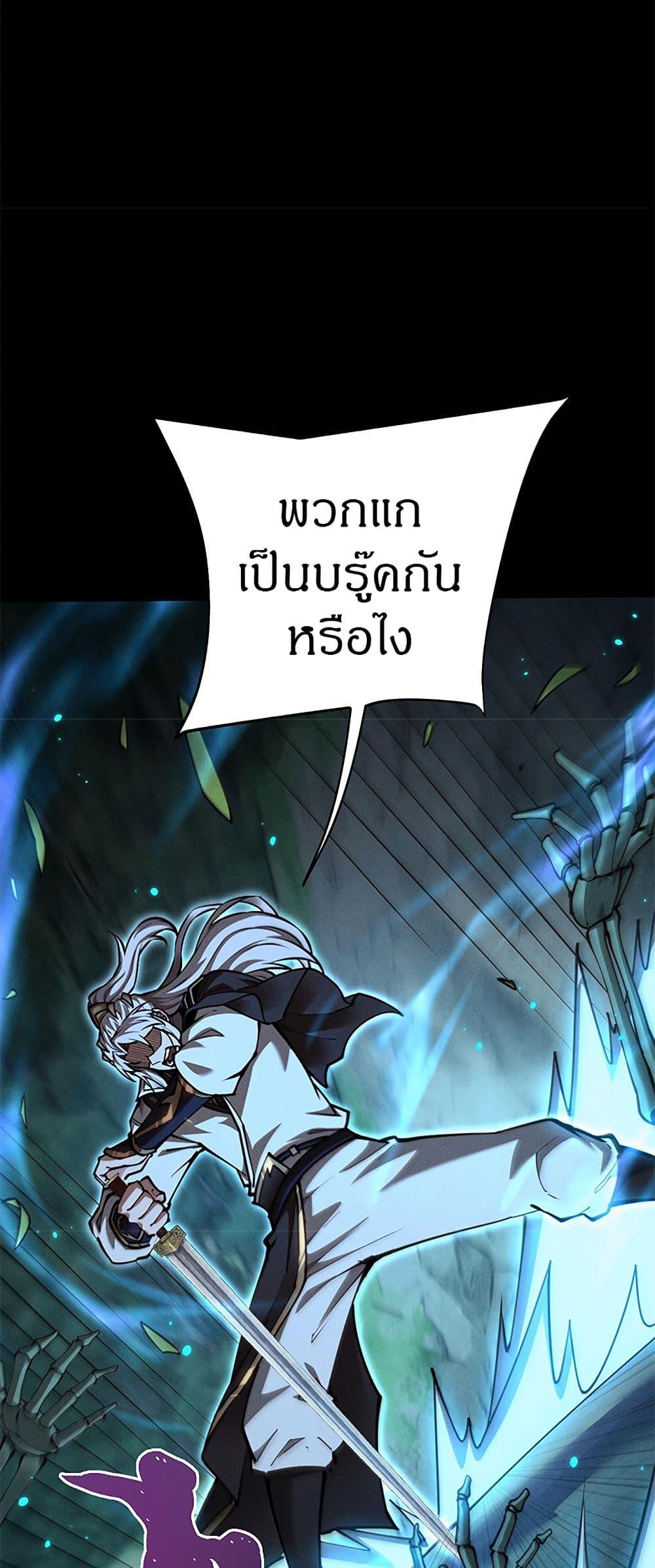 Manga-lc-com อ่านมังงะ อ่านการ์ตูน ออนไลน์ ฟรี Full-Time Swordsman ตอนที่ 1 2 3 4 5 6 7 8 9 10 11 12 13 14 ฟรี ไม่มีโฆษณา Manga-lc - อ่าน มังงะ อ่าน การ์ตูน ออนไลน์ อ่านมังงะ ฟรี