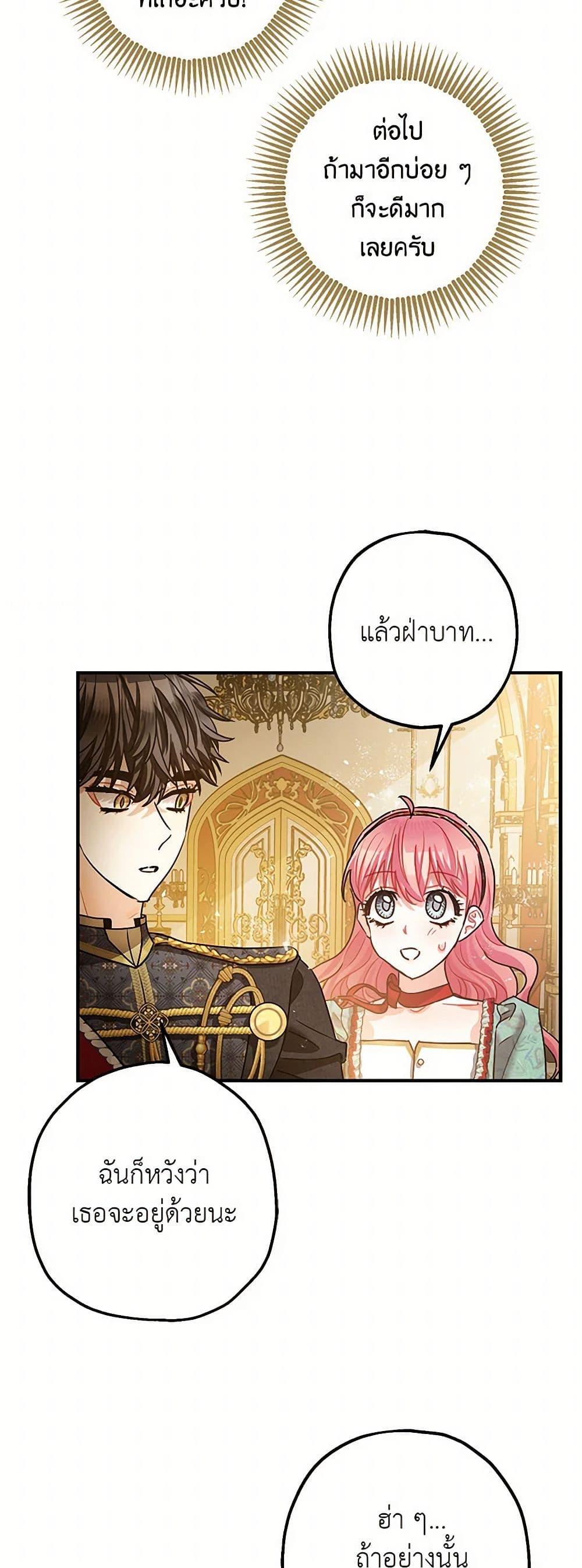 Manga-lc-com อ่านมังงะ อ่านการ์ตูน ออนไลน์ ฟรี The Tyrant’s Tranquilizer ตอนที่ 1 2 3 4 5 6 7 8 9 10 11 12 13 14 ฟรี ไม่มีโฆษณา Manga-lc - อ่าน มังงะ อ่าน การ์ตูน ออนไลน์ อ่านมังงะ ฟรี