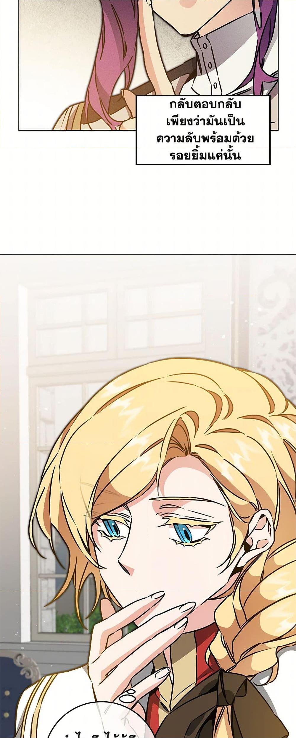 Manga-lc-com อ่านมังงะ อ่านการ์ตูน ออนไลน์ ฟรี I’ve Become the Villainous Empress of a Novel ตอนที่ 1 2 3 4 5 6 7 8 9 10 11 12 13 14 ฟรี ไม่มีโฆษณา Manga-lc - อ่าน มังงะ อ่าน การ์ตูน ออนไลน์ อ่านมังงะ ฟรี