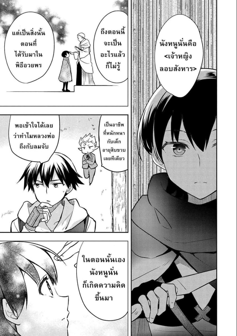 Manga-lc-com อ่านมังงะ อ่านการ์ตูน ออนไลน์ ฟรี Mushoku No Eiyuu Betsu Ni Skill Nanka Iranakatta Ndaga ตอนที่ 1 2 3 4 5 6 7 8 9 10 11 12 13 14 ฟรี ไม่มีโฆษณา Manga-lc - อ่าน มังงะ อ่าน การ์ตูน ออนไลน์ อ่านมังงะ ฟรี