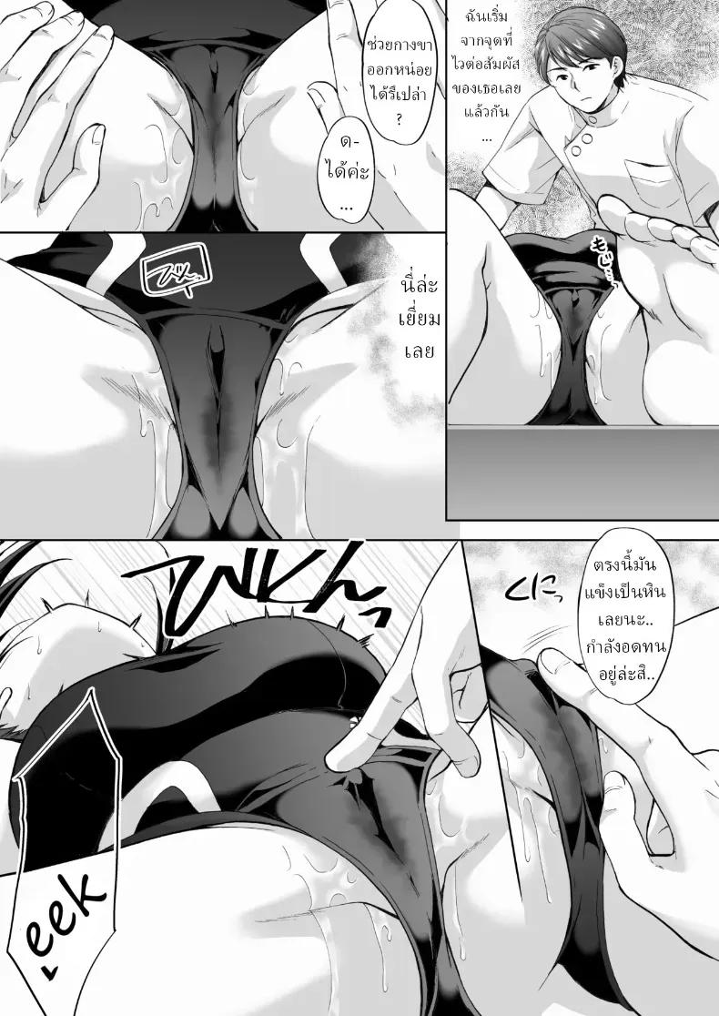 Doujin-Lc- อ่าน โดจิน มังฮวา เกาหลี ญี่ปุ่น จีน แปลไทย ร้านนวดใกล้โรงเรียนกวดวิชา (Azuma Yuki) ตอนที่ 1 2 3 4 5 6 7 8 9 10 11 12 13 14 ฟรี ไม่มีโฆษณา อ่าน โดจิน Manhwa เกาหลี ญี่ปุ่น จีน เรามีครบ คัดมาให้เน้นๆ โดจิน 18+ รับประกันความฟินโดย  Doujin Lc