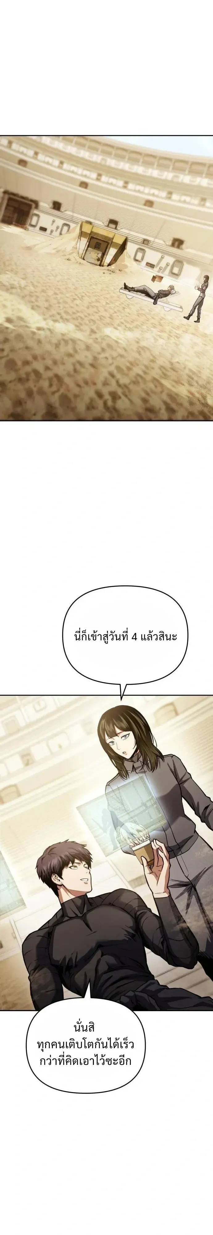 Manga-lc-com อ่านมังงะ อ่านการ์ตูน ออนไลน์ ฟรี Nation-Class Dungeon Architect นักออกแบบเขาวงกตระดับชาติ ตอนที่ 1 2 3 4 5 6 7 8 9 10 11 12 13 14 ฟรี ไม่มีโฆษณา Manga-lc - อ่าน มังงะ อ่าน การ์ตูน ออนไลน์ อ่านมังงะ ฟรี