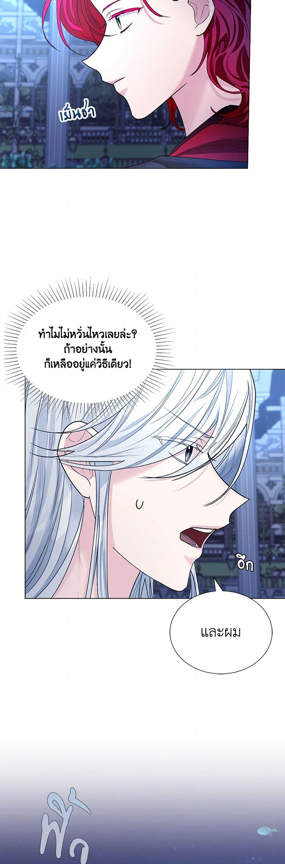Manga-lc-com อ่านมังงะ อ่านการ์ตูน ออนไลน์ ฟรี The Duchess’s Contract Marriage ตอนที่ 1 2 3 4 5 6 7 8 9 10 11 12 13 14 ฟรี ไม่มีโฆษณา Manga-lc - อ่าน มังงะ อ่าน การ์ตูน ออนไลน์ อ่านมังงะ ฟรี