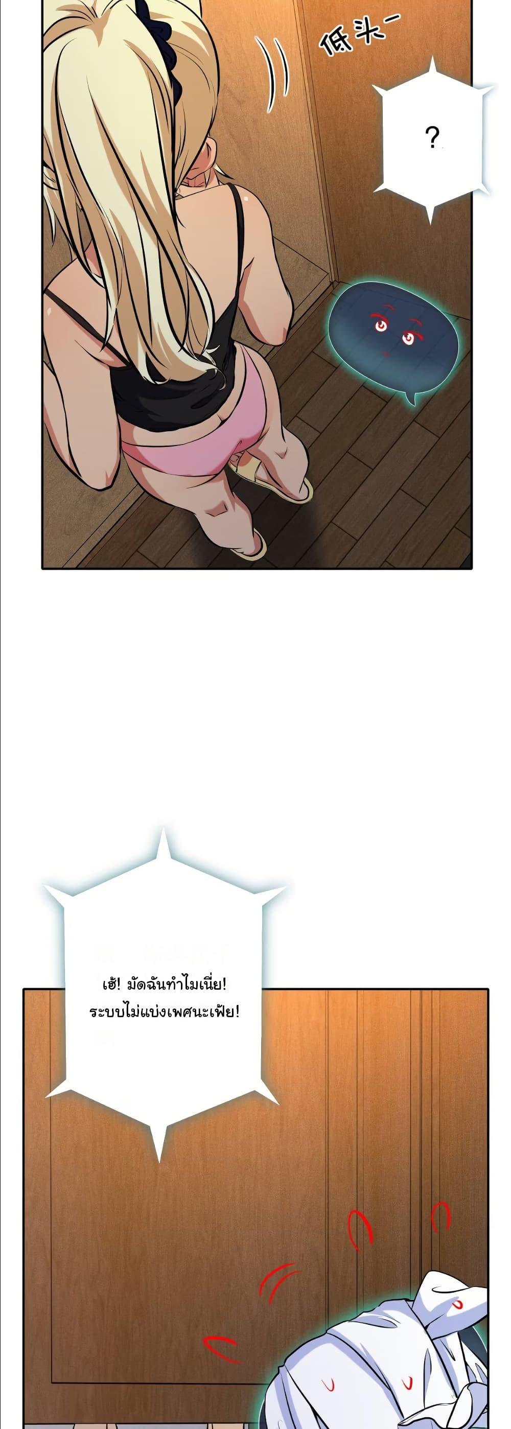 Manga-lc-com อ่านมังงะ อ่านการ์ตูน ออนไลน์ ฟรี Dating save The world ตอนที่ 1 2 3 4 5 6 7 8 9 10 11 12 13 14 ฟรี ไม่มีโฆษณา Manga-lc - อ่าน มังงะ อ่าน การ์ตูน ออนไลน์ อ่านมังงะ ฟรี