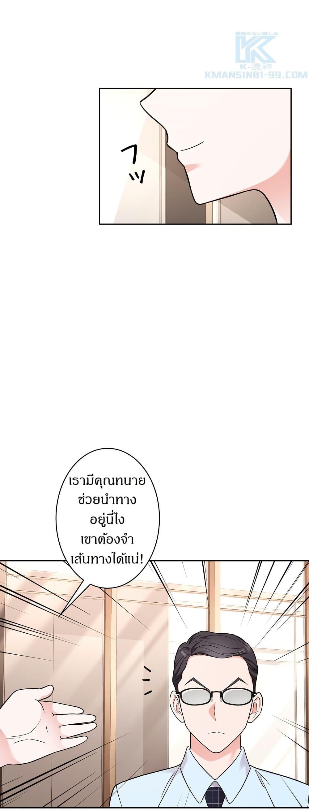 Manga-lc-com อ่านมังงะ อ่านการ์ตูน ออนไลน์ ฟรี The Female Lead Acquires Cheat Skills ตอนที่ 1 2 3 4 5 6 7 8 9 10 11 12 13 14 ฟรี ไม่มีโฆษณา Manga-lc - อ่าน มังงะ อ่าน การ์ตูน ออนไลน์ อ่านมังงะ ฟรี