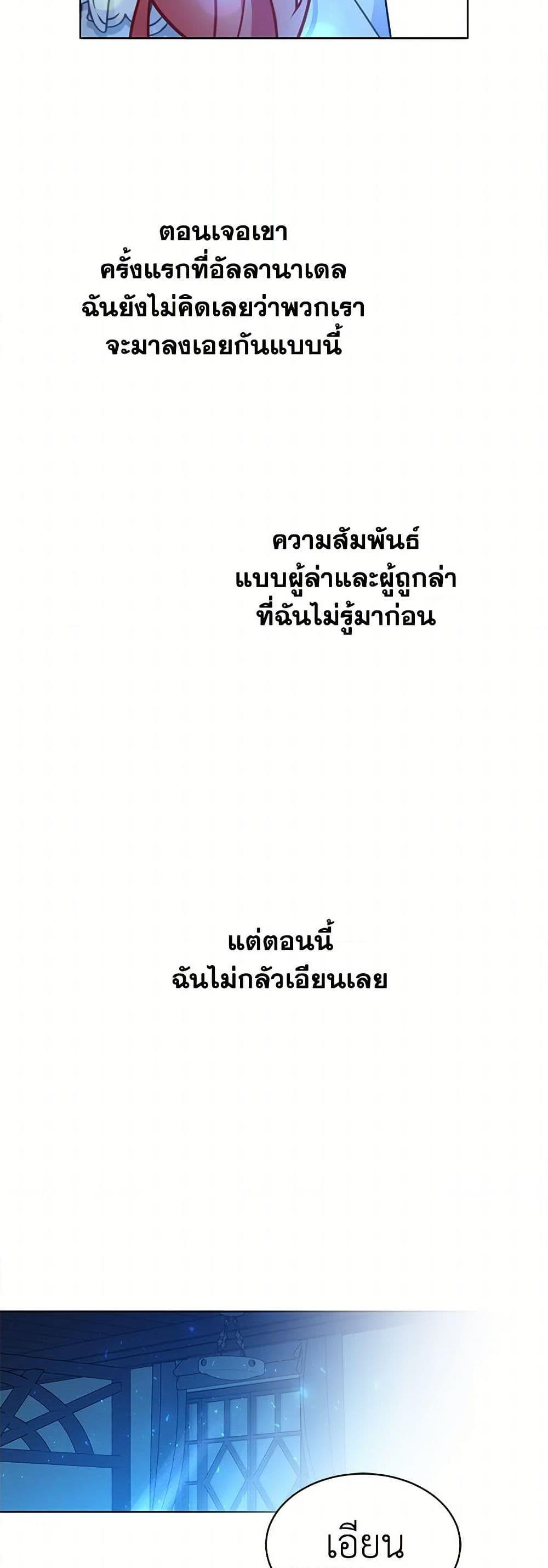 Manga-lc-com อ่านมังงะ อ่านการ์ตูน ออนไลน์ ฟรี The Detective Of Muiella ตอนที่ 1 2 3 4 5 6 7 8 9 10 11 12 13 14 ฟรี ไม่มีโฆษณา Manga-lc - อ่าน มังงะ อ่าน การ์ตูน ออนไลน์ อ่านมังงะ ฟรี