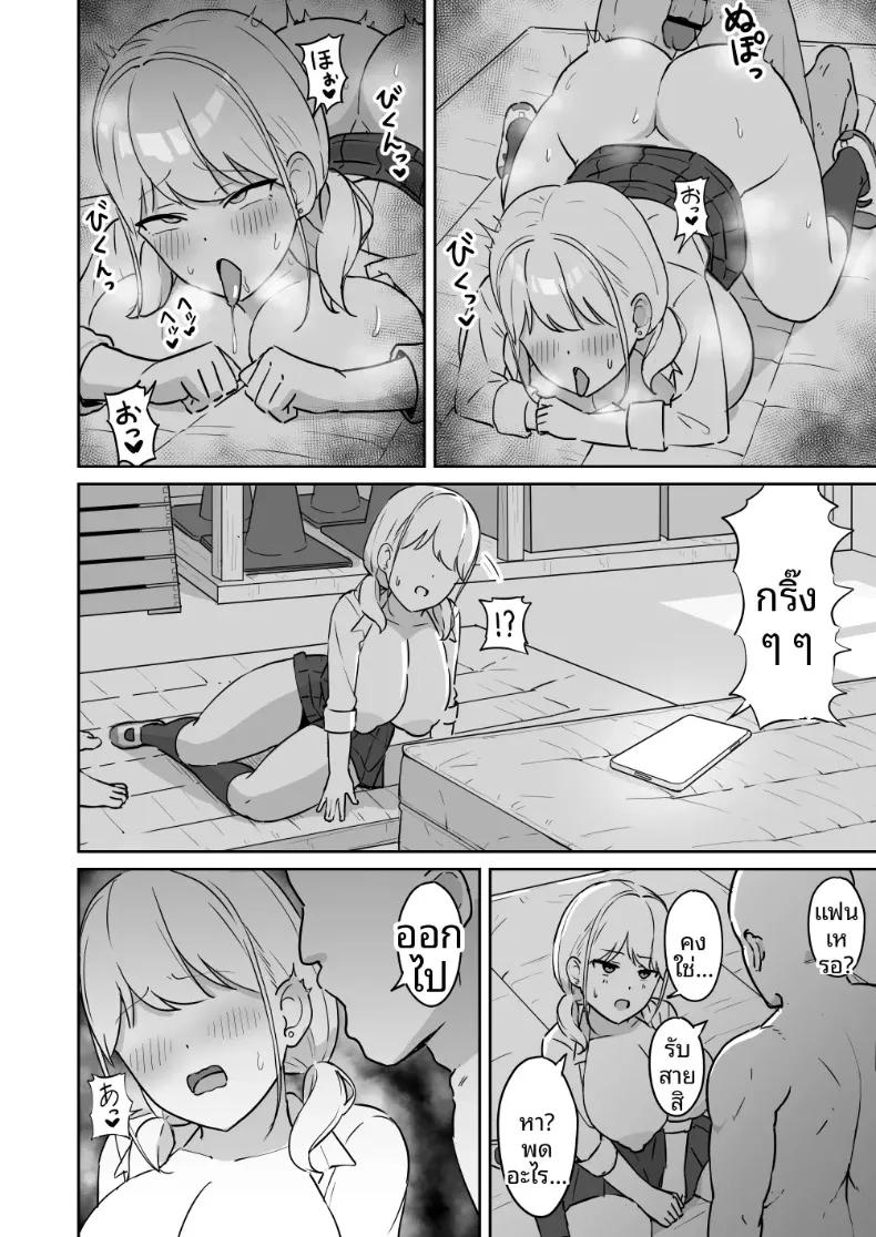 Doujin-Lc- อ่าน โดจิน มังฮวา เกาหลี ญี่ปุ่น จีน แปลไทย สาวมาโซคิสต์ยอมจำนนต่อโอตาคุ (Zeroyama) ตอนที่ 1 2 3 4 5 6 7 8 9 10 11 12 13 14 ฟรี ไม่มีโฆษณา อ่าน โดจิน Manhwa เกาหลี ญี่ปุ่น จีน เรามีครบ คัดมาให้เน้นๆ โดจิน 18+ รับประกันความฟินโดย  Doujin Lc