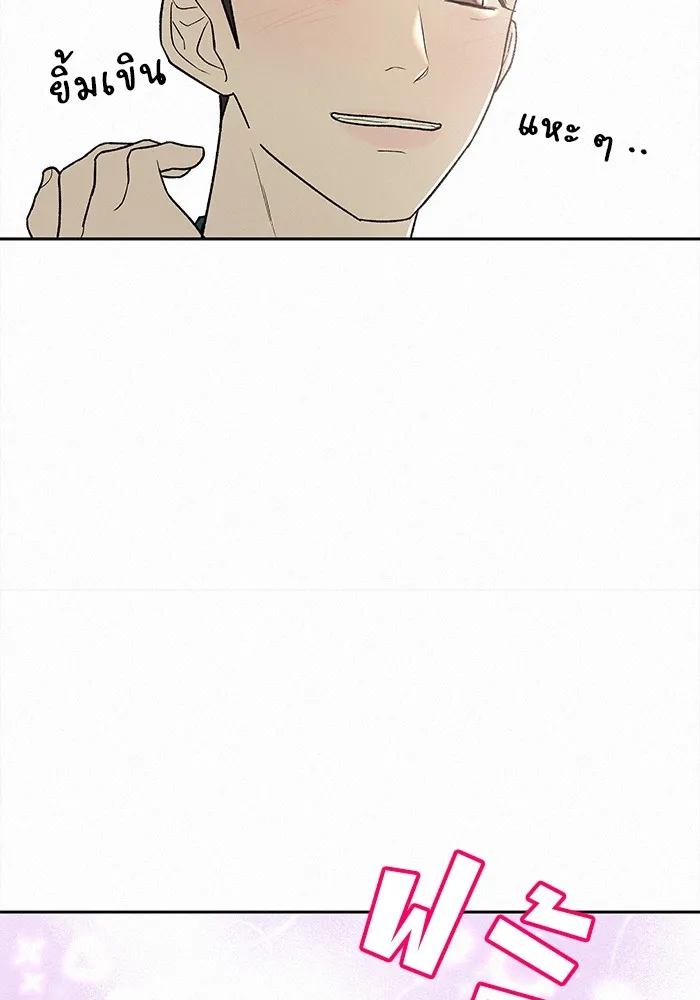 ปฏิบัติการรักวุ่นหัวใจ ตอนที่ 5 รูปที่ 73