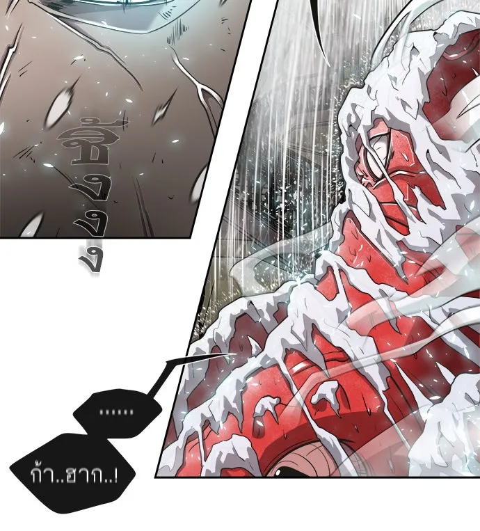 ยุคแห่งยอดมนุษย์ ตอนที่ 13 รูปที่ 92