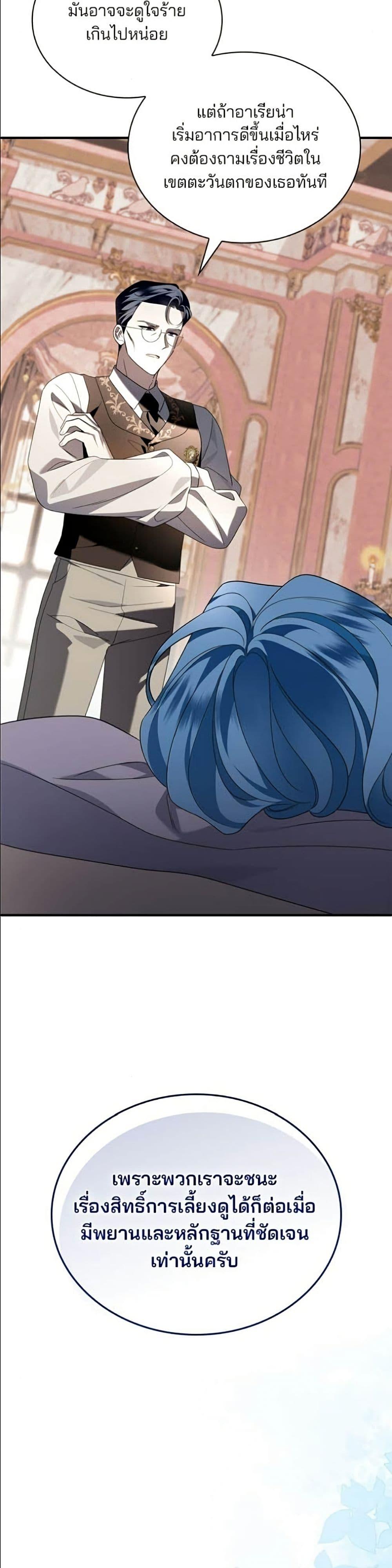 Manga-lc-com อ่านมังงะ อ่านการ์ตูน ออนไลน์ ฟรี Noble in Name, Vulgar at Heart ตอนที่ 1 2 3 4 5 6 7 8 9 10 11 12 13 14 ฟรี ไม่มีโฆษณา Manga-lc - อ่าน มังงะ อ่าน การ์ตูน ออนไลน์ อ่านมังงะ ฟรี