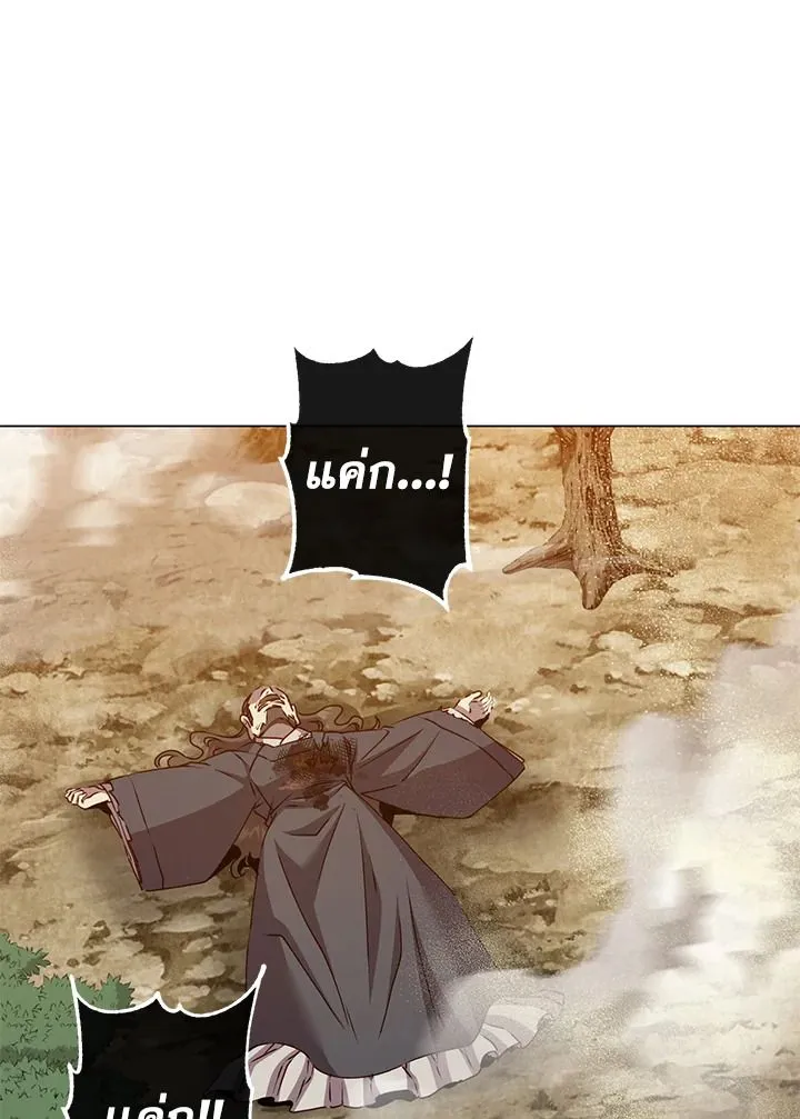 The Max Level Hero Has Returned การกล_บมาของว_รบ_ร_ษเวลต_น ตอนที่ ตอนที่ 204 รูปที่ 60