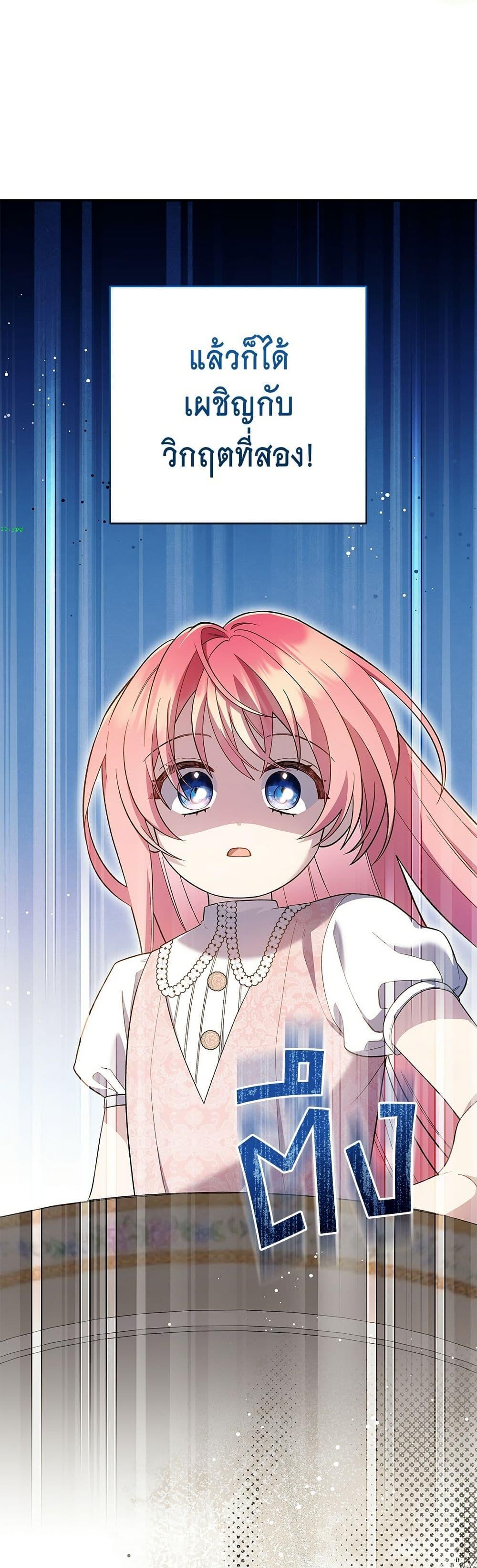 Manga-lc-com อ่านมังงะ อ่านการ์ตูน ออนไลน์ ฟรี The Youngest Daughter of the Legendary ตอนที่ 1 2 3 4 5 6 7 8 9 10 11 12 13 14 ฟรี ไม่มีโฆษณา Manga-lc - อ่าน มังงะ อ่าน การ์ตูน ออนไลน์ อ่านมังงะ ฟรี