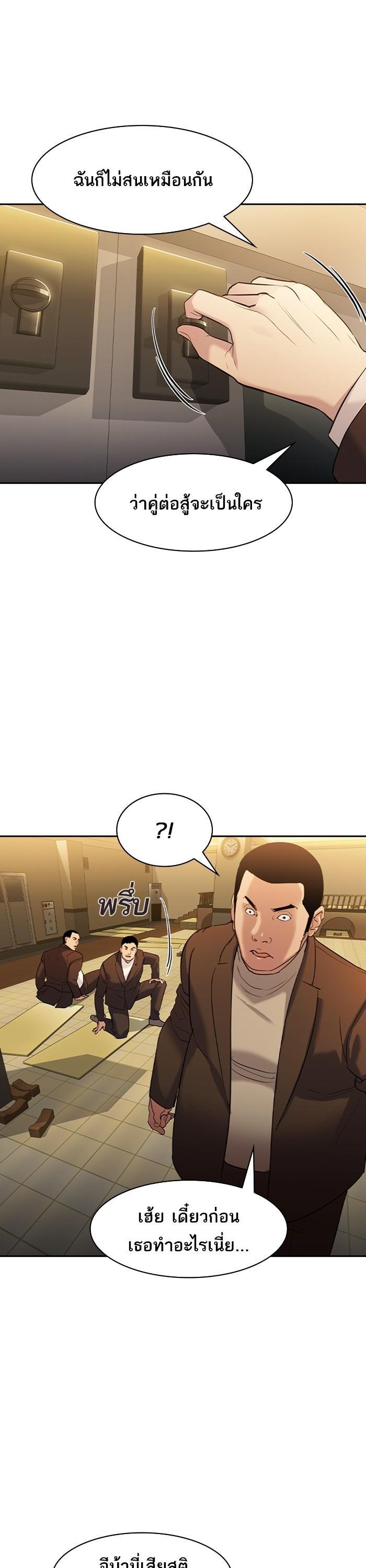 Manga-lc-com อ่านมังงะ อ่านการ์ตูน ออนไลน์ ฟรี The World Is Money and Power กลโกงโลกพนัน ตอนที่ 1 2 3 4 5 6 7 8 9 10 11 12 13 14 ฟรี ไม่มีโฆษณา Manga-lc - อ่าน มังงะ อ่าน การ์ตูน ออนไลน์ อ่านมังงะ ฟรี