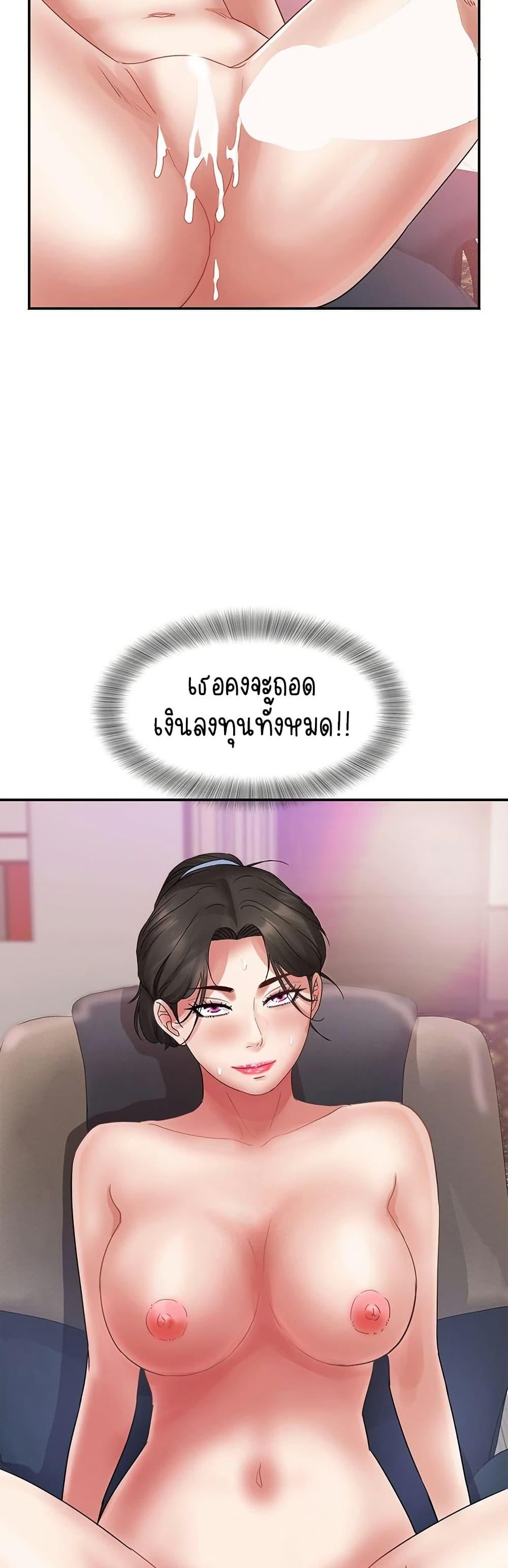 Doujin-Lc- อ่าน โดจิน มังฮวา เกาหลี ญี่ปุ่น จีน แปลไทย Daebong Village ตอนที่ 1 2 3 4 5 6 7 8 9 10 11 12 13 14 ฟรี ไม่มีโฆษณา อ่าน โดจิน Manhwa เกาหลี ญี่ปุ่น จีน เรามีครบ คัดมาให้เน้นๆ โดจิน 18+ รับประกันความฟินโดย  Doujin Lc