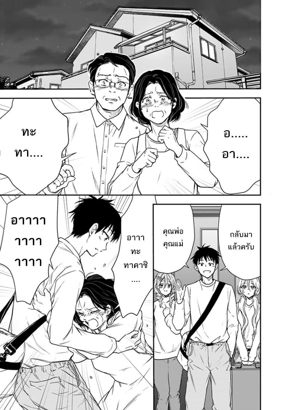 Manga-lc-com อ่านมังงะ อ่านการ์ตูน ออนไลน์ ฟรี Senchi Kara Kaette kita Takashi-kun. Futsuu ni Koukou Seikatsu wo Okuritai ตอนที่ 1 2 3 4 5 6 7 8 9 10 11 12 13 14 ฟรี ไม่มีโฆษณา Manga-lc - อ่าน มังงะ อ่าน การ์ตูน ออนไลน์ อ่านมังงะ ฟรี