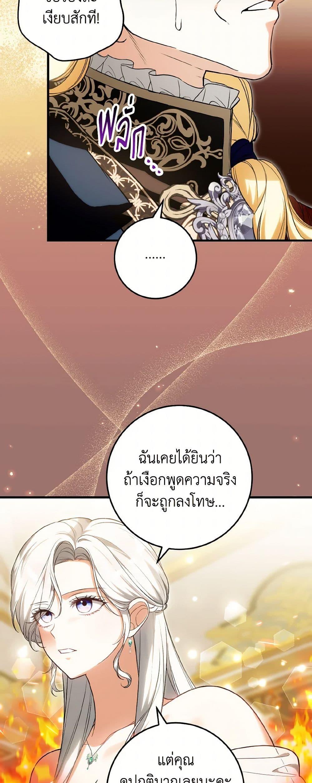 Manga-lc-com อ่านมังงะ อ่านการ์ตูน ออนไลน์ ฟรี The Heroine Wants Me As Her Sister-in-Law ตอนที่ 1 2 3 4 5 6 7 8 9 10 11 12 13 14 ฟรี ไม่มีโฆษณา Manga-lc - อ่าน มังงะ อ่าน การ์ตูน ออนไลน์ อ่านมังงะ ฟรี
