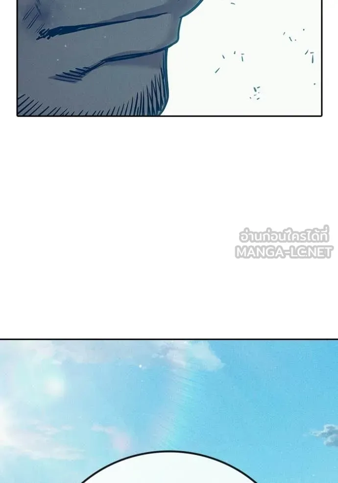 เยาวชนคนคุก ตอนที่ 81 รูปที่ 176
