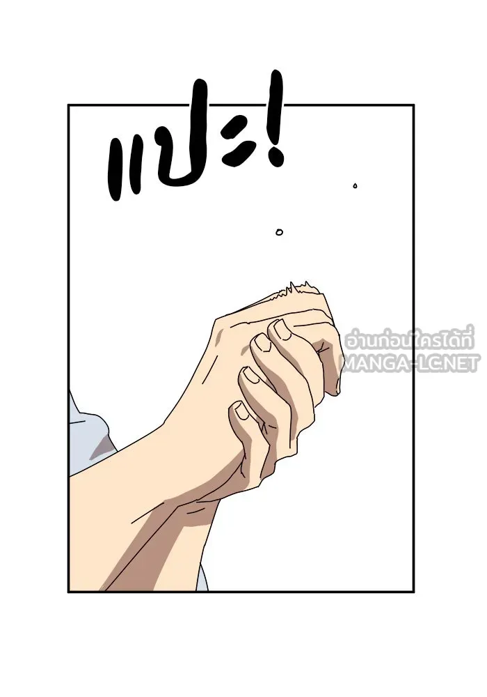 Double Click ตอนที่ 13 รูปที่ 6