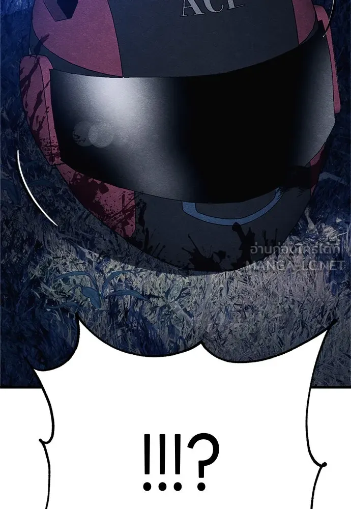 Zombie X Slasher ตอนที่ 68 รูปที่ 72