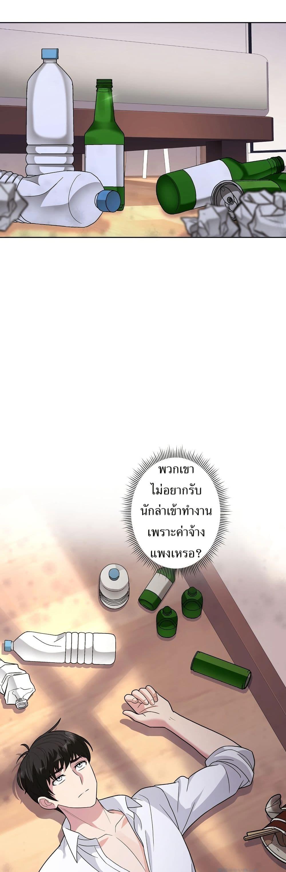 Manga-lc-com อ่านมังงะ อ่านการ์ตูน ออนไลน์ ฟรี The Female Lead Acquires Cheat Skills ตอนที่ 1 2 3 4 5 6 7 8 9 10 11 12 13 14 ฟรี ไม่มีโฆษณา Manga-lc - อ่าน มังงะ อ่าน การ์ตูน ออนไลน์ อ่านมังงะ ฟรี