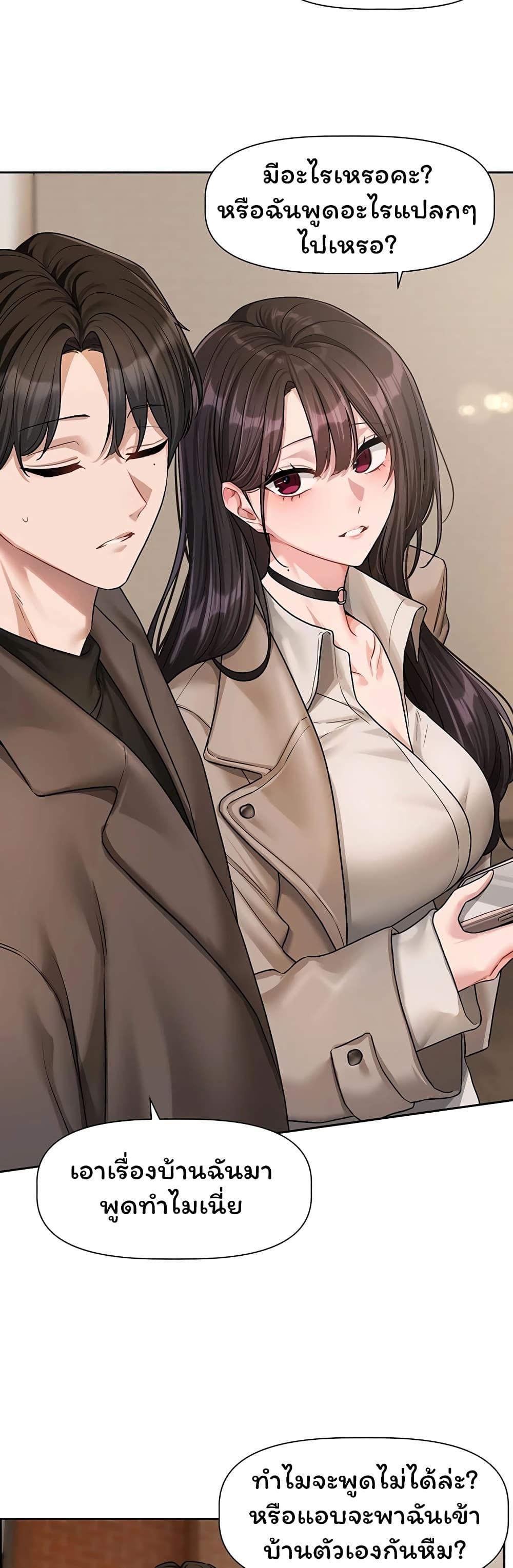 Doujin-Lc- อ่าน โดจิน มังฮวา เกาหลี ญี่ปุ่น จีน แปลไทย Love Quest ตอนที่ 1 2 3 4 5 6 7 8 9 10 11 12 13 14 ฟรี ไม่มีโฆษณา อ่าน โดจิน Manhwa เกาหลี ญี่ปุ่น จีน เรามีครบ คัดมาให้เน้นๆ โดจิน 18+ รับประกันความฟินโดย  Doujin Lc
