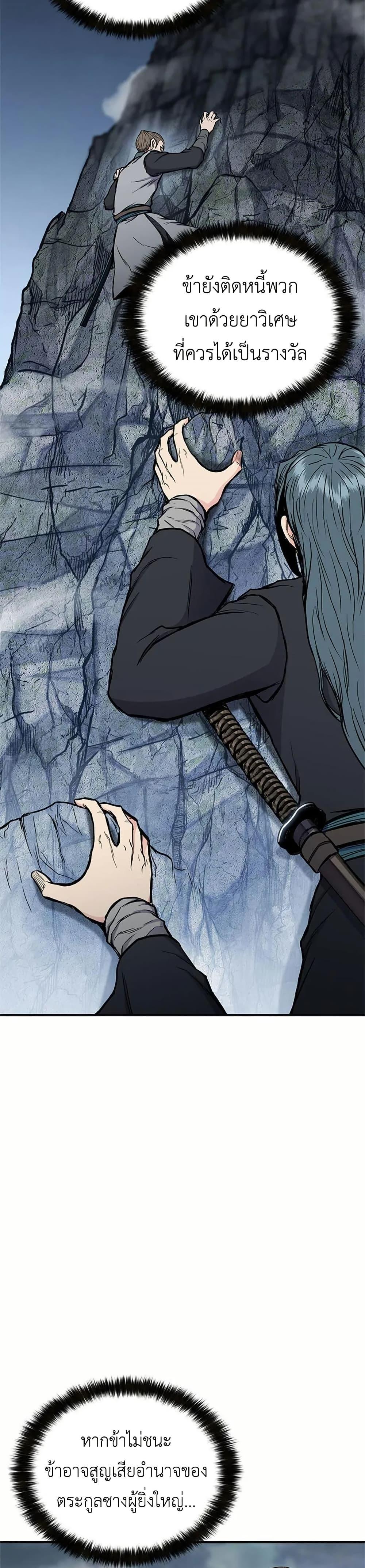 Manga-lc-com อ่านมังงะ อ่านการ์ตูน ออนไลน์ ฟรี Master of the Martial Arts Library ตอนที่ 1 2 3 4 5 6 7 8 9 10 11 12 13 14 ฟรี ไม่มีโฆษณา Manga-lc - อ่าน มังงะ อ่าน การ์ตูน ออนไลน์ อ่านมังงะ ฟรี