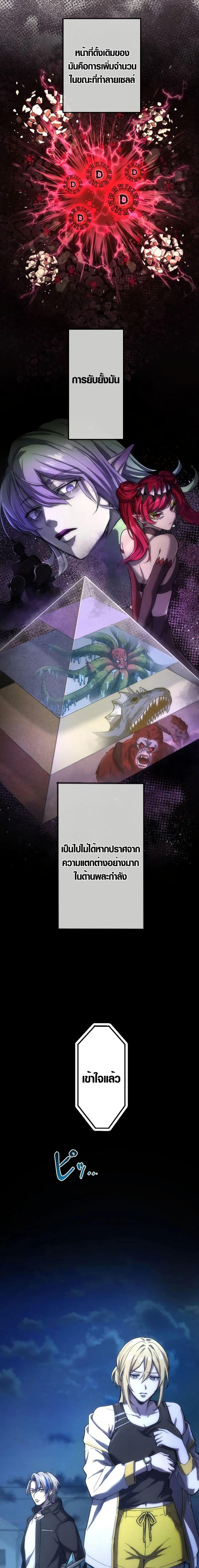 Manga-lc-com อ่านมังงะ อ่านการ์ตูน ออนไลน์ ฟรี The God’s Chosen ~ God of the Infected ตอนที่ 1 2 3 4 5 6 7 8 9 10 11 12 13 14 ฟรี ไม่มีโฆษณา Manga-lc - อ่าน มังงะ อ่าน การ์ตูน ออนไลน์ อ่านมังงะ ฟรี